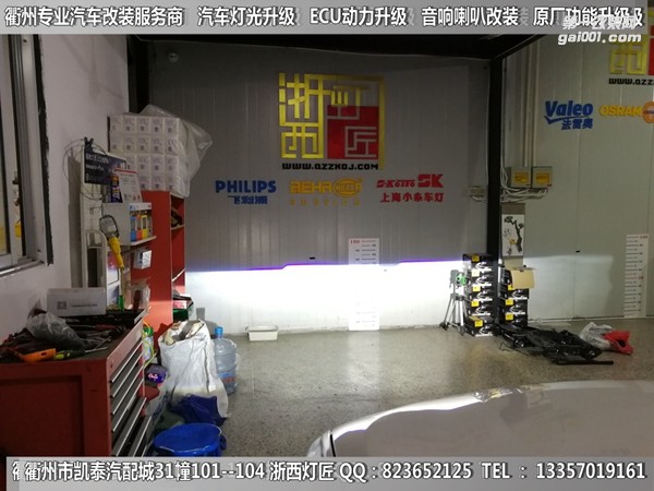衢州宝马X1大灯改装升级海拉5双光透镜