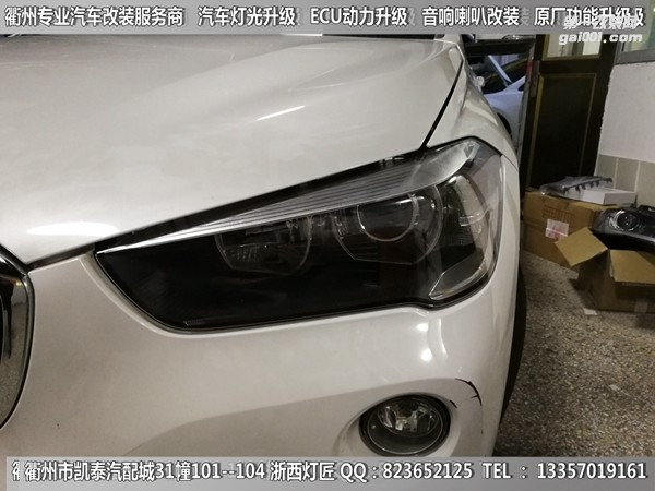 衢州宝马X1大灯改装升级海拉5双光透镜