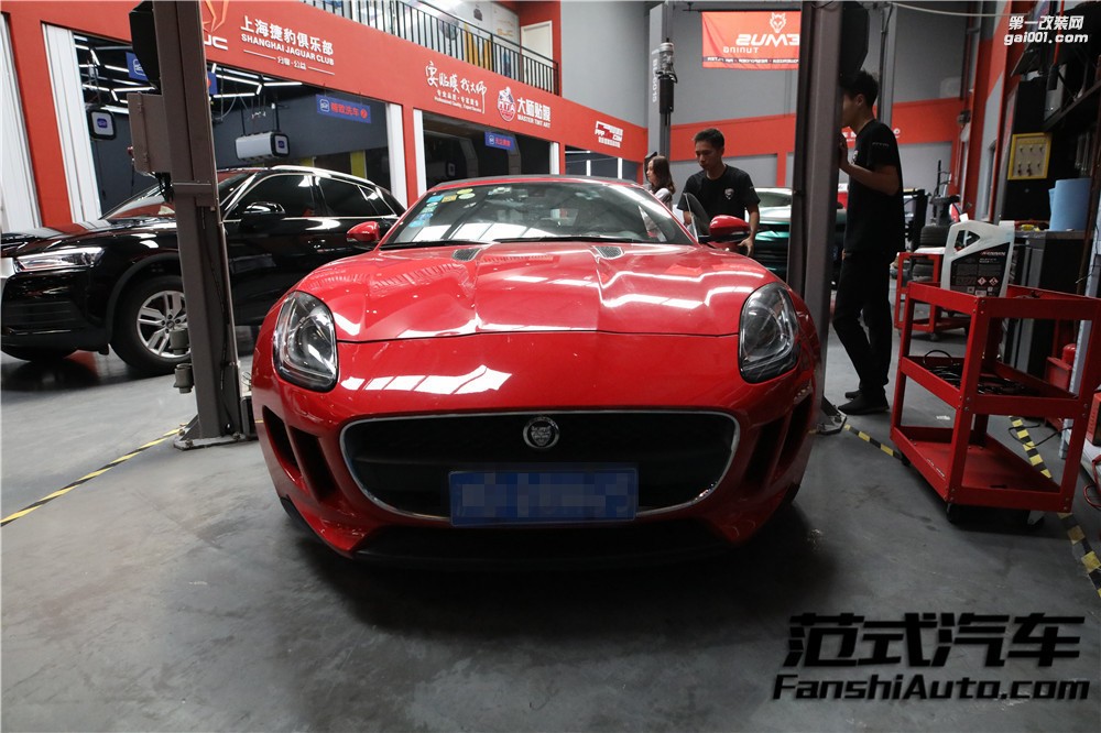 【落紅】捷豹F—TYPE 3.0T 刷ECU動力升級 范式汽車戰(zhàn)斗氣息十足！