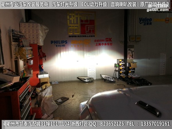 衢州长安CX75大灯改装升级蓝膜海拉5双光透镜