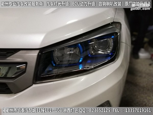 衢州長(zhǎng)安CX75大燈改裝升級(jí)藍(lán)膜海拉5雙光透鏡