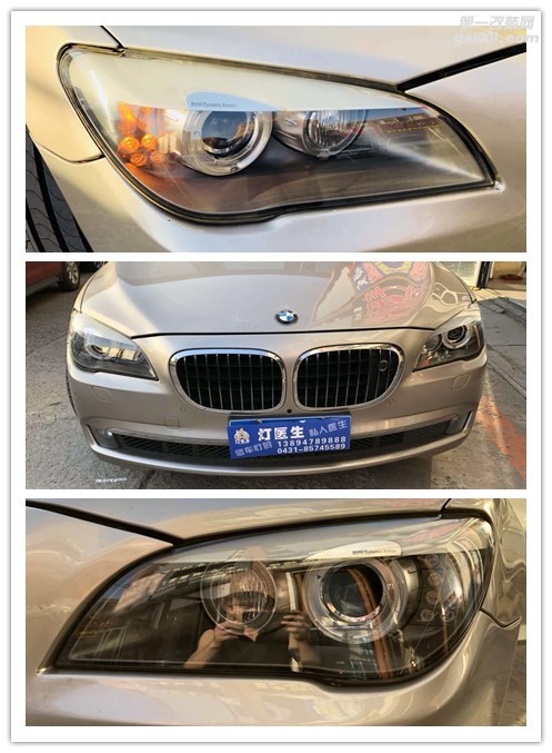 長(zhǎng)春車(chē)燈翻新 寶馬車(chē)燈清洗 車(chē)燈醫(yī)生翻新清洗