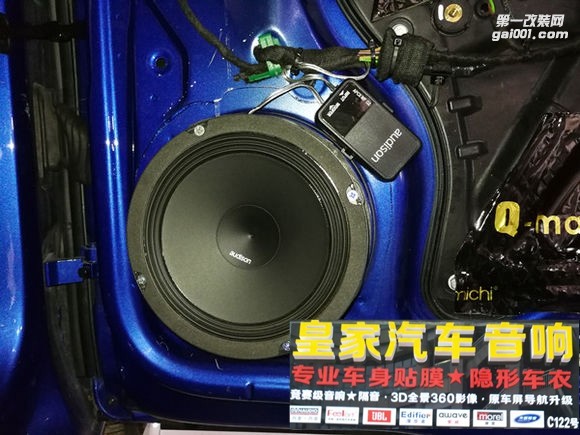 尚酷改裝意大利歐迪臣喇叭——郴州市皇家音響