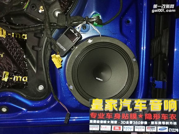 尚酷改裝意大利歐迪臣喇叭——郴州市皇家音響