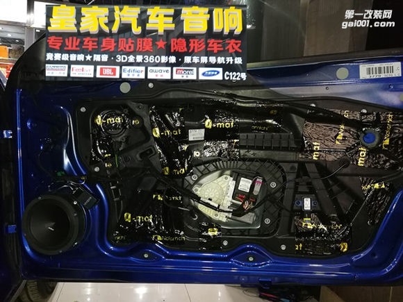 尚酷改裝意大利歐迪臣喇叭——郴州市皇家音響