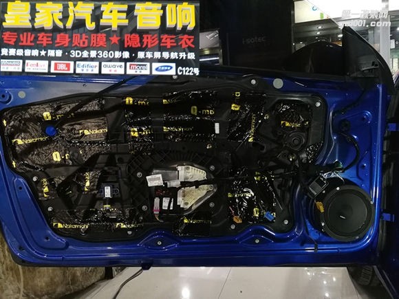 尚酷改裝意大利歐迪臣喇叭——郴州市皇家音響
