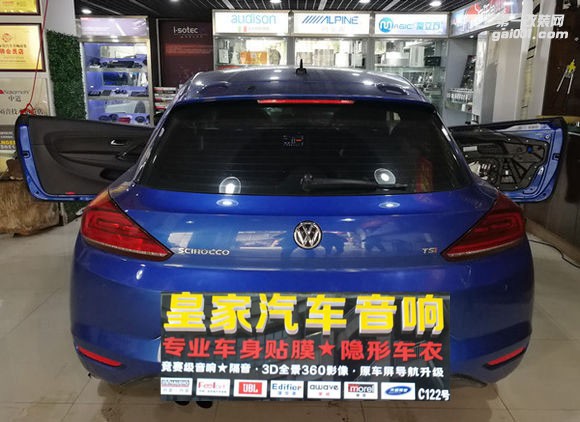 尚酷改裝意大利歐迪臣喇叭——郴州市皇家音響