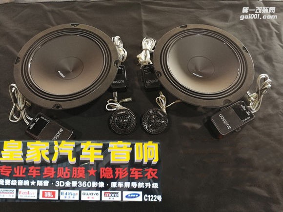 尚酷改裝意大利歐迪臣喇叭——郴州市皇家音響