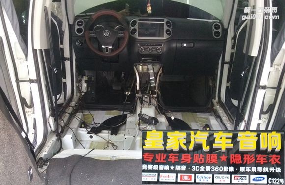 大眾途觀車地板、葉子板大能隔音升級(jí)——郴州市皇家音響
