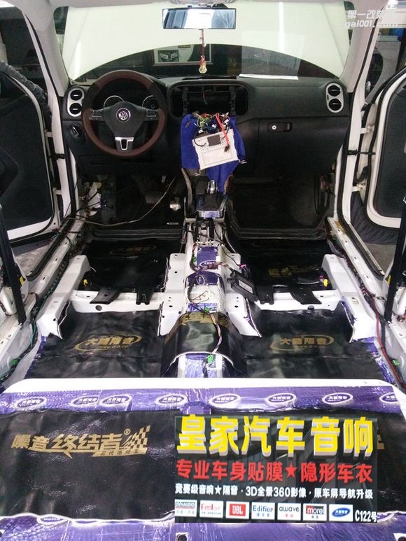 大眾途觀車地板、葉子板大能隔音升級(jí)——郴州市皇家音響