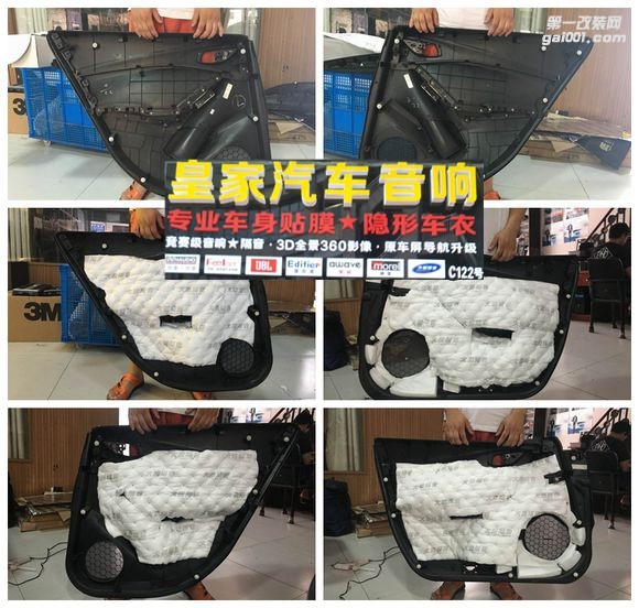 阿特茲大能隔音工程——郴州市皇家音響
