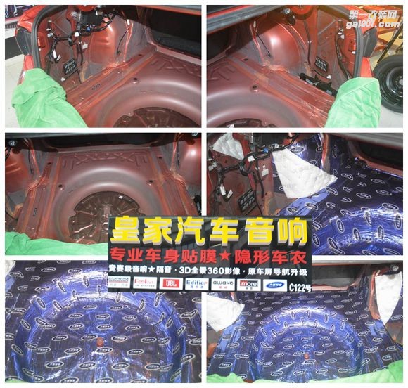 阿特茲大能隔音工程——郴州市皇家音響