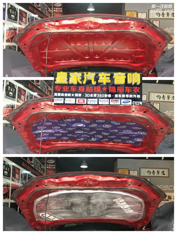 阿特茲大能隔音工程——郴州市皇家音響