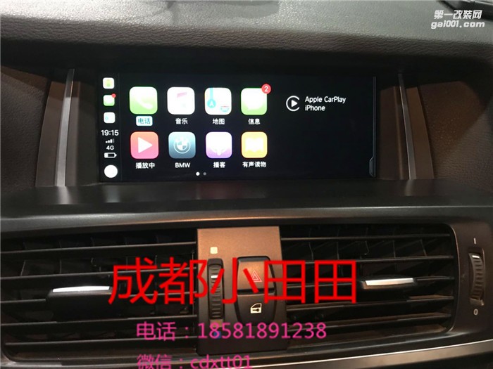 寶馬5系F18EVO+CARPLAY+ID6