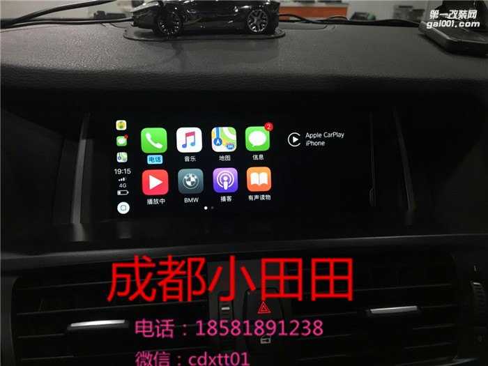 寶馬5系F18EVO+CARPLAY+ID6