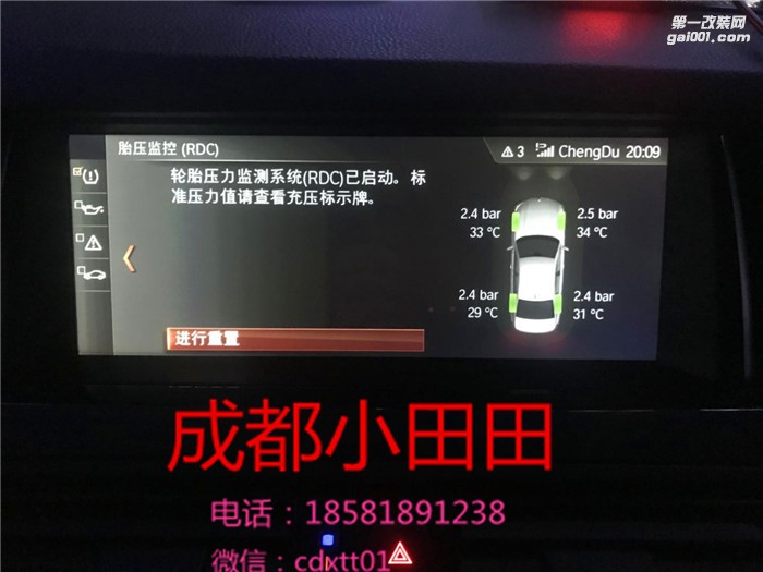 寶馬5系F18EVO+CARPLAY+ID6