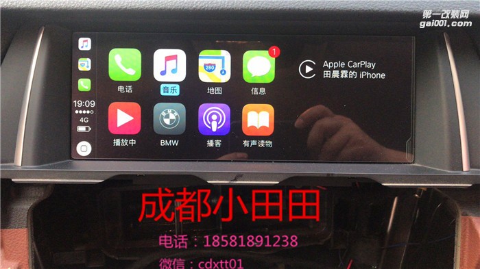 寶馬5系F18EVO+CARPLAY+ID6