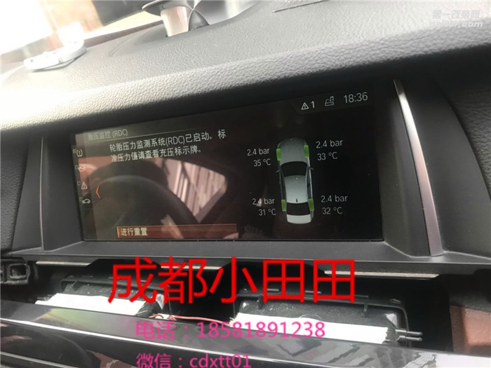 寶馬5系F18EVO+CARPLAY+ID6