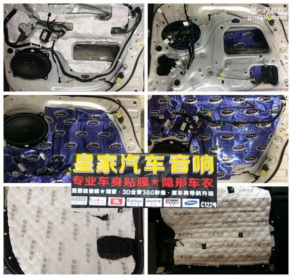 豐田塞納大能隔音升級(jí)——郴州市皇家音響