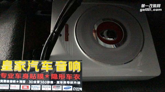 豐田蘭德酷路澤選擇漫步者無損換裝——郴州市皇家音響