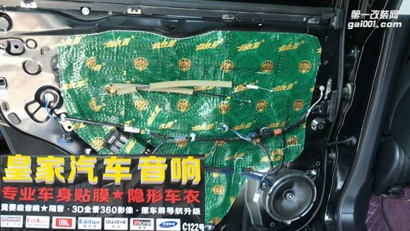 豐田蘭德酷路澤選擇漫步者無損換裝——郴州市皇家音響