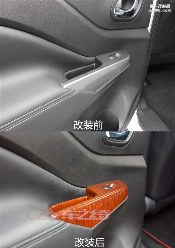 日產(chǎn)途達(dá)內(nèi)飾改裝 桃木內(nèi)飾 成都日產(chǎn)內(nèi)飾改裝店 通風(fēng)座椅改裝 電動座椅改裝
