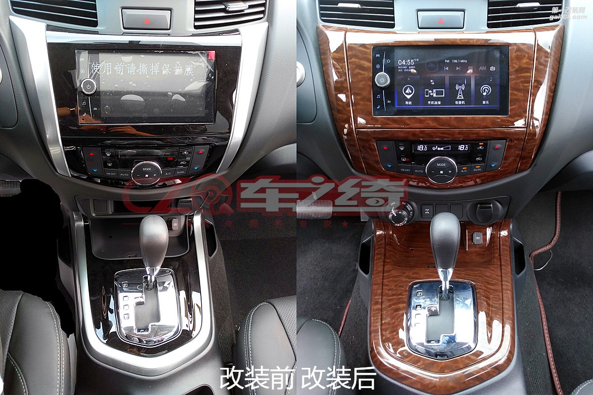 日產(chǎn)途達(dá)內(nèi)飾改裝 桃木內(nèi)飾 成都日產(chǎn)內(nèi)飾改裝店 通風(fēng)座椅改裝 電動座椅改裝