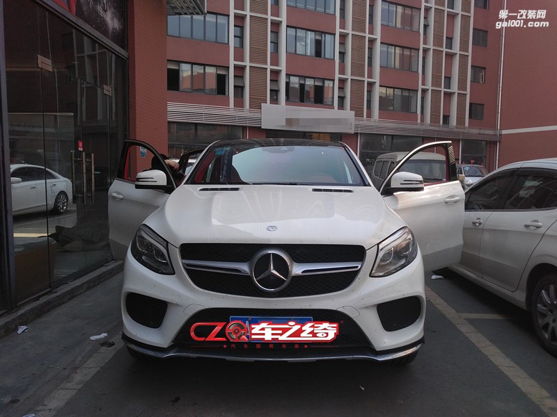 奔馳GLE400改裝實拍 成都汽車內(nèi)飾改裝翻新 成都車之綺內(nèi)飾改裝