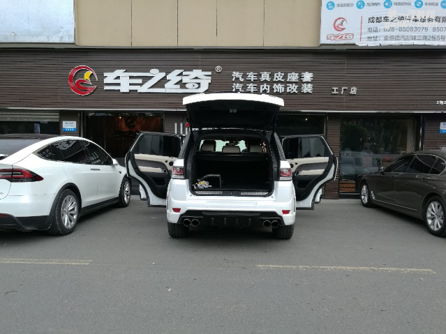 2015款路虎攬勝運動版內(nèi)飾改裝 成都汽車內(nèi)飾改裝 成都車之綺專業(yè)內(nèi)飾改裝
