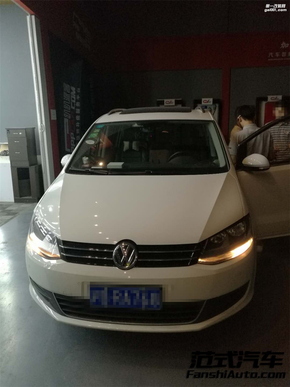 【硬漢】大眾夏朗 2.0T 刷ecu動力升級 范式汽車藏身武林的大師！