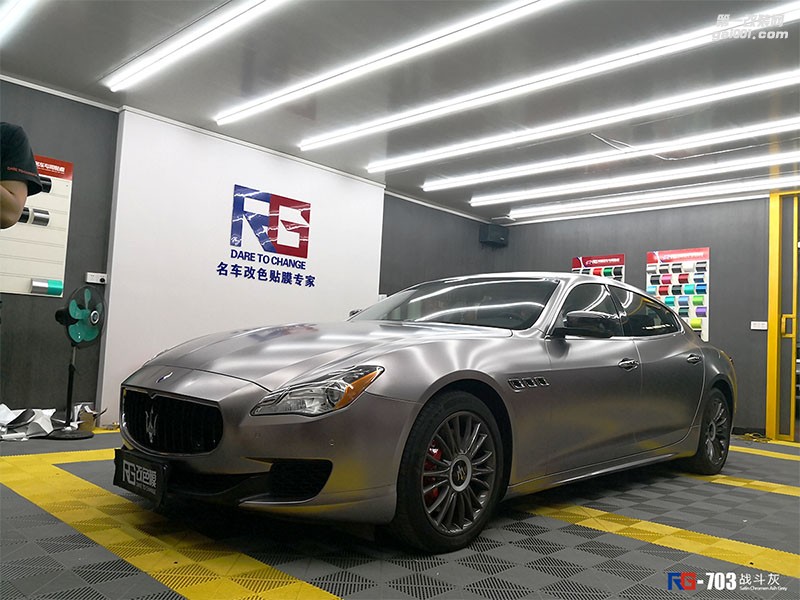 瑪莎拉蒂車身改色貼膜電光戰(zhàn)斗灰