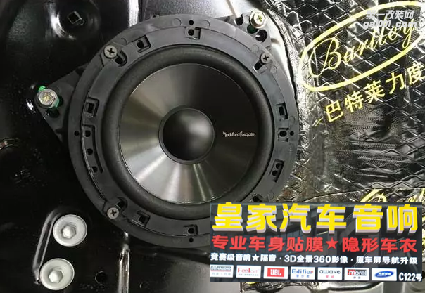 豐田銳志汽車音響改裝美國來福——郴州市皇家音響