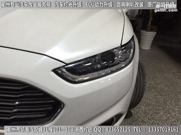 衢州福特蒙迪歐大燈改裝升級海拉5雙光透鏡 雙色淚眼 跑馬燈 惡魔眼