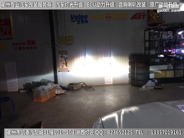 衢州福特蒙迪歐大燈改裝升級海拉5雙光透鏡 雙色淚眼 跑馬燈 惡魔眼