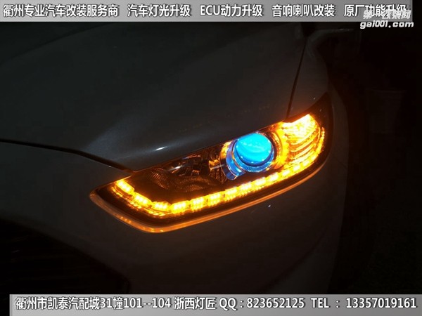 衢州福特蒙迪歐大燈改裝升級海拉5雙光透鏡 雙色淚眼 跑馬燈 惡魔眼