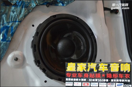 起亞福瑞迪升級(jí)漫步者汽車音響——郴州市皇家音響