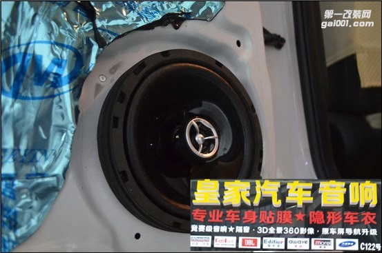 起亞福瑞迪升級(jí)漫步者汽車音響——郴州市皇家音響