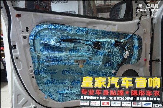 起亞福瑞迪升級(jí)漫步者汽車音響——郴州市皇家音響