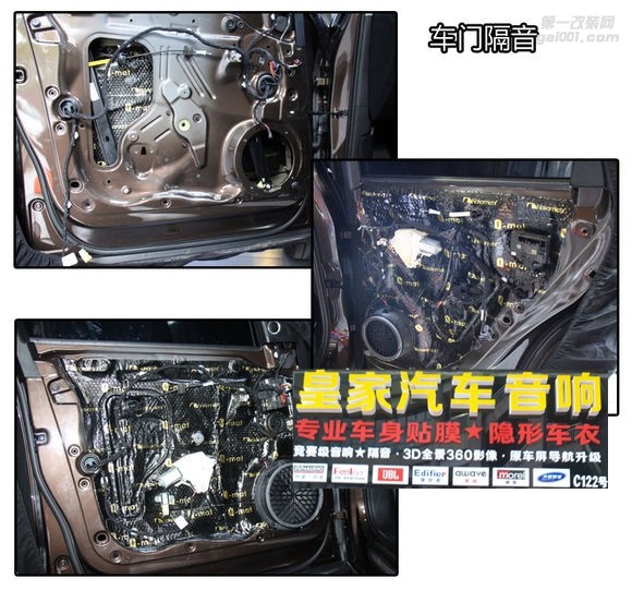 奧迪Q5全車隔音升級——郴州市皇家音響