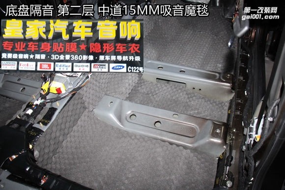 奧迪Q5全車隔音升級——郴州市皇家音響