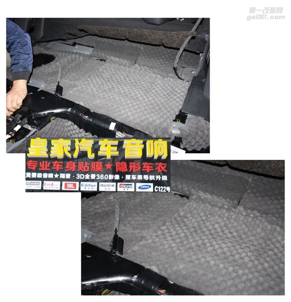 奧迪Q5全車隔音升級——郴州市皇家音響