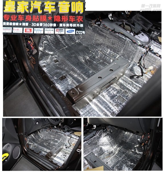 奧迪Q5全車隔音升級——郴州市皇家音響