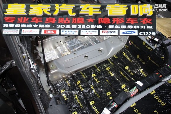 奧迪Q5全車隔音升級——郴州市皇家音響