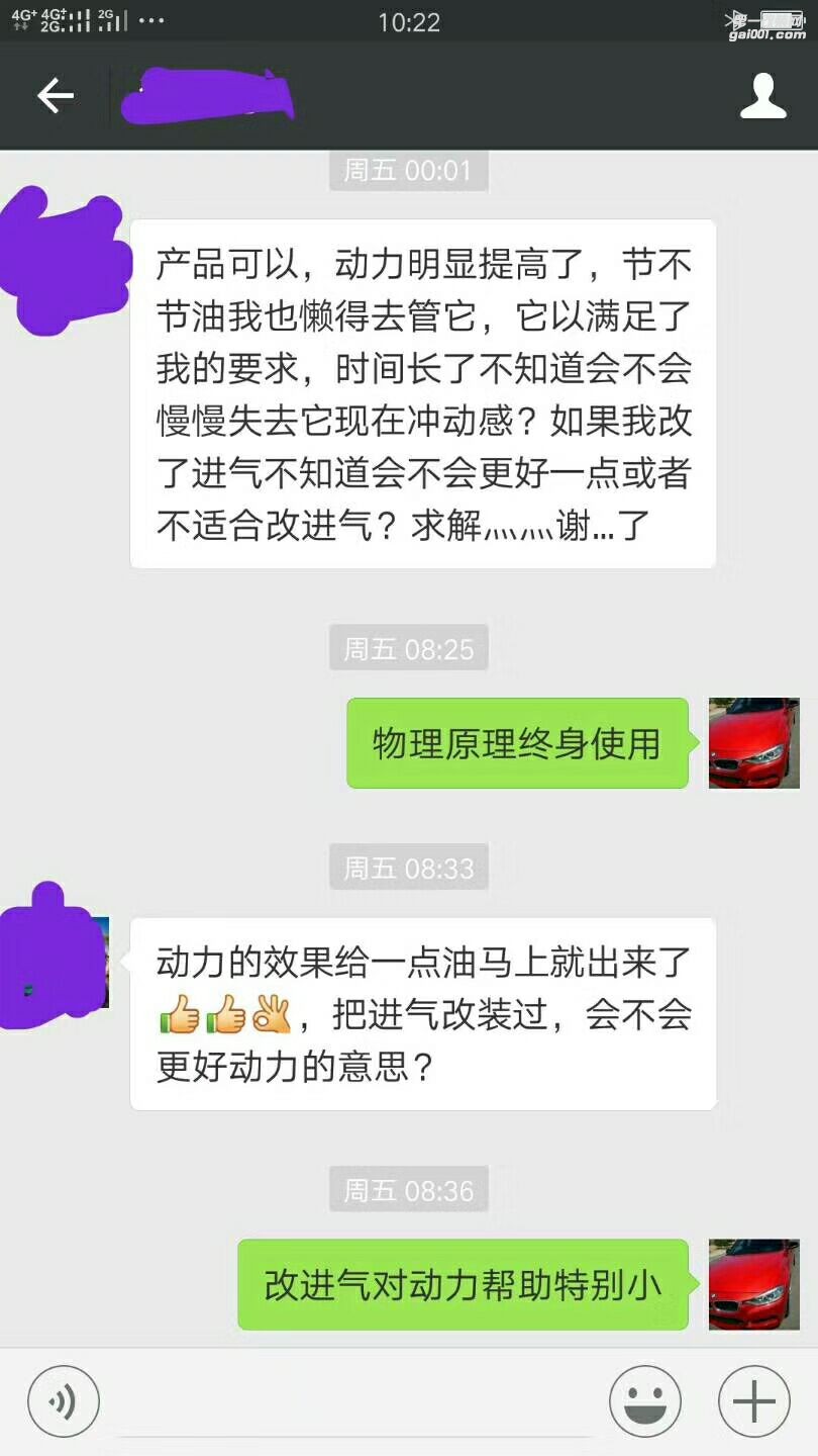 本田歌詩(shī)圖2.4L 提升動(dòng)力，比刷ECU 加裝渦輪增壓更好的方法