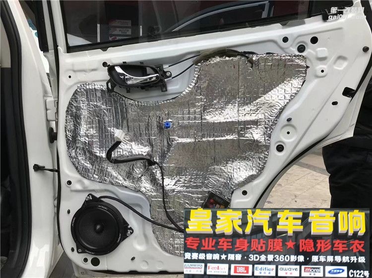日產(chǎn)奇駿改裝德國(guó)艾索特汽車音響——郴州市皇家音響