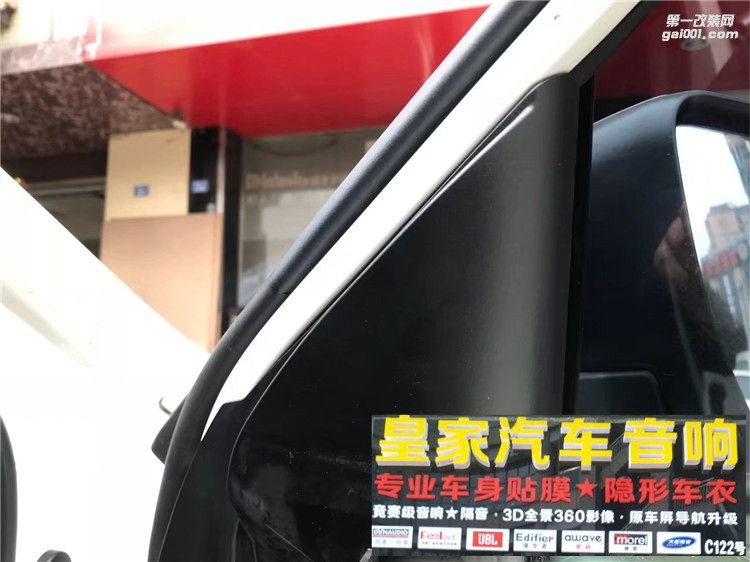 日產(chǎn)奇駿改裝德國(guó)艾索特汽車音響——郴州市皇家音響