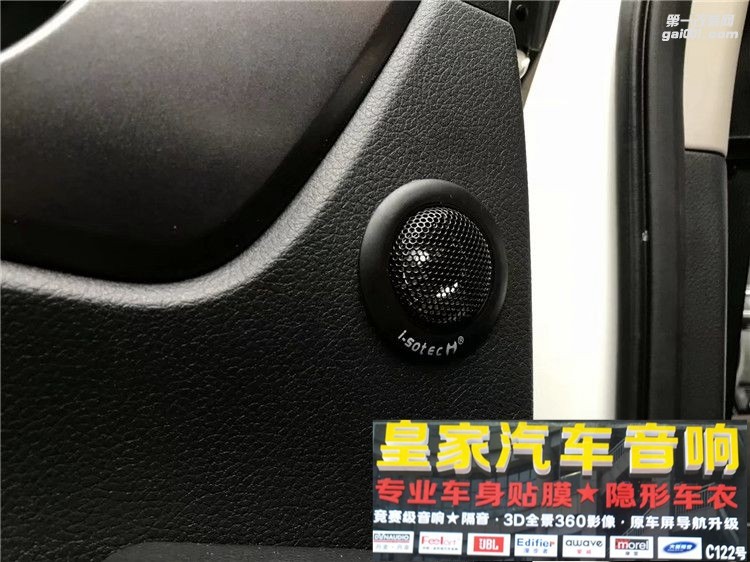日產(chǎn)奇駿改裝德國(guó)艾索特汽車音響——郴州市皇家音響