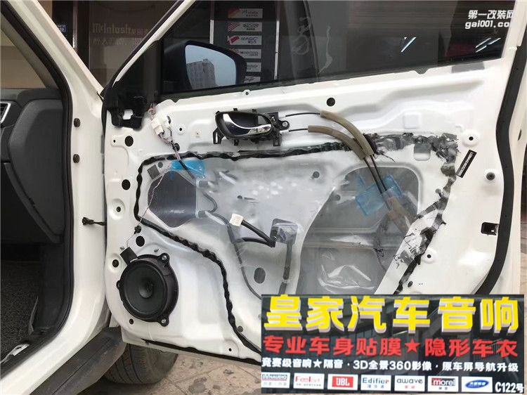 日產(chǎn)奇駿改裝德國(guó)艾索特汽車音響——郴州市皇家音響