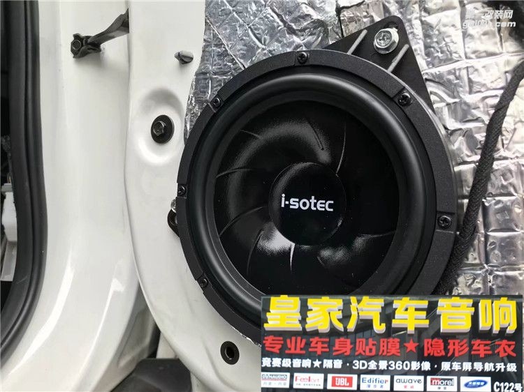 日產(chǎn)奇駿改裝德國(guó)艾索特汽車音響——郴州市皇家音響