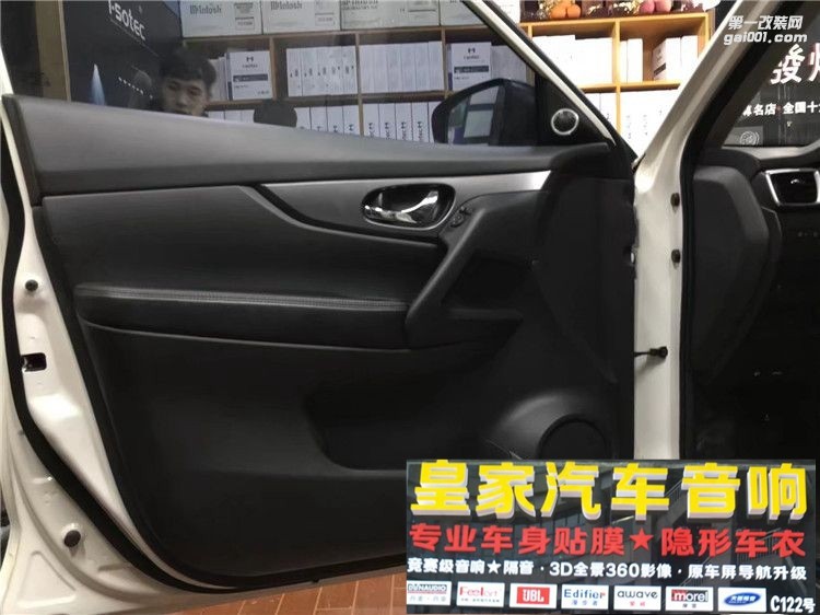日產(chǎn)奇駿改裝德國(guó)艾索特汽車音響——郴州市皇家音響